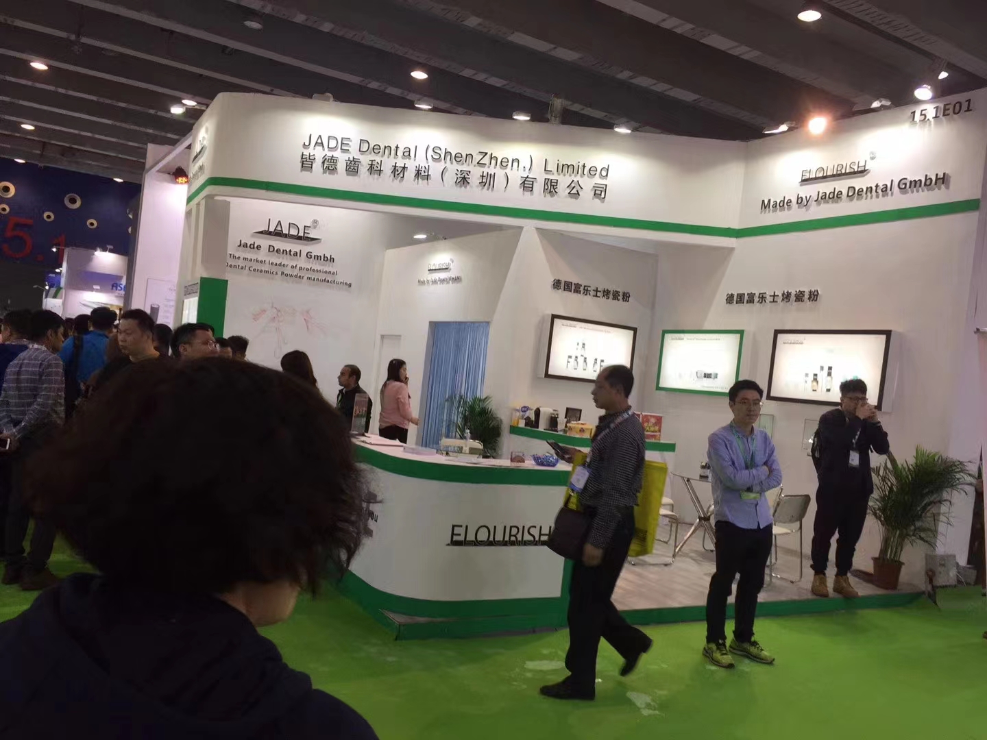 華南口腔展搭建公司怎么選